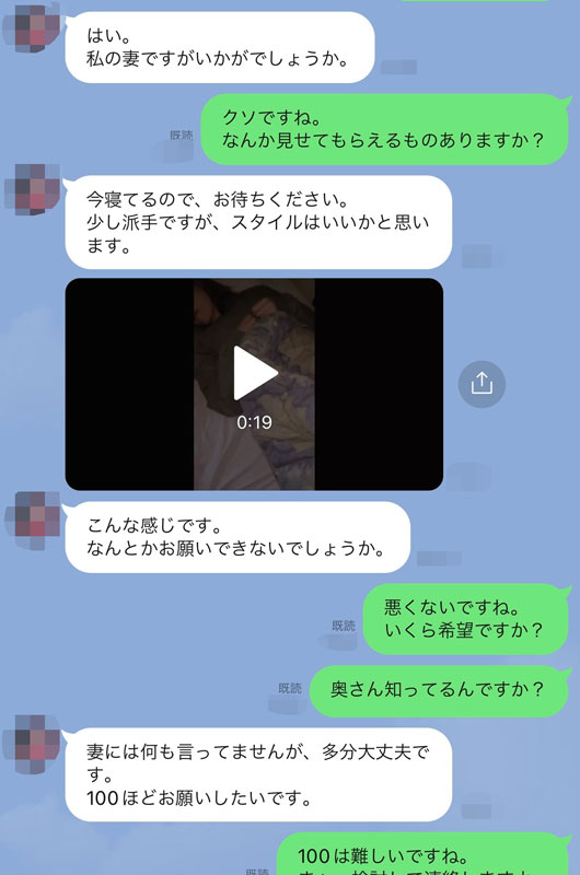 【个人】剖腹产老婆，浮华美腿。