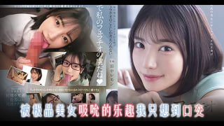 百变枫哥，总有你最爱的角色！[AD][TG]。